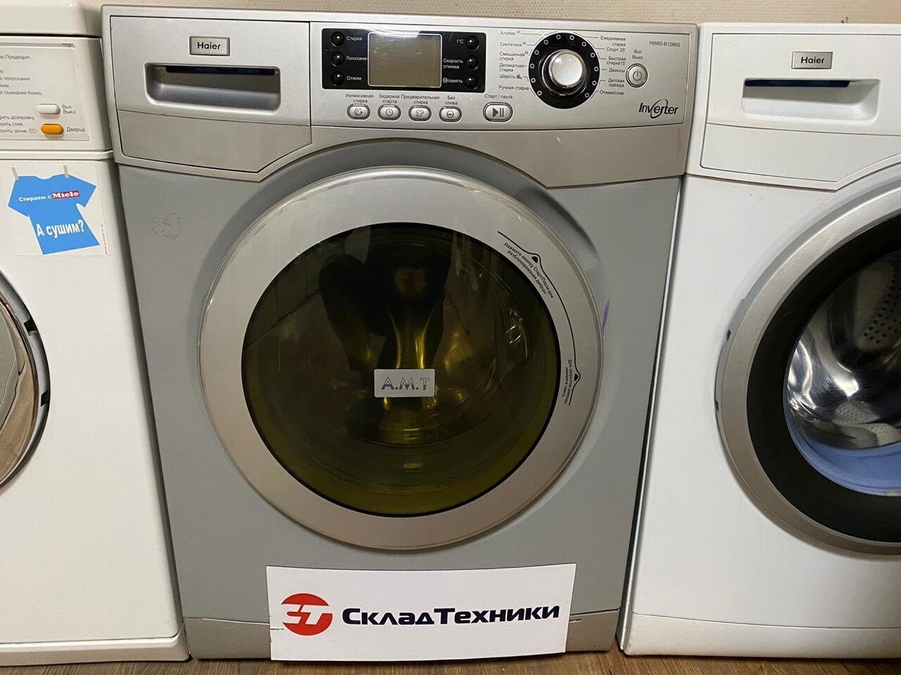 Стиральная машина Haier HW60-B1286S